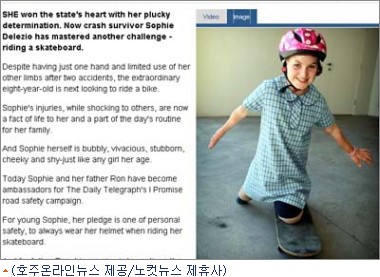 지오소피 이미지