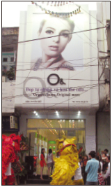 에이치오앤 이미지