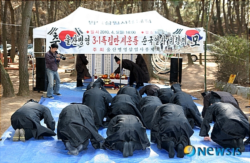 삼일사 이미지