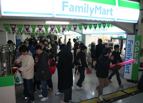 야구장마트 이미지