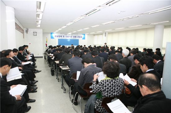 한국중소기업관리단 이미지