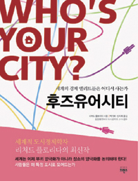 시티독 이미지