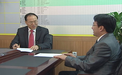 워텍환경 이미지