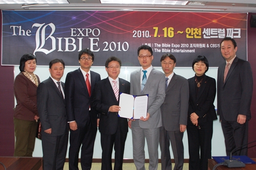 이엑스포(주) 이미지