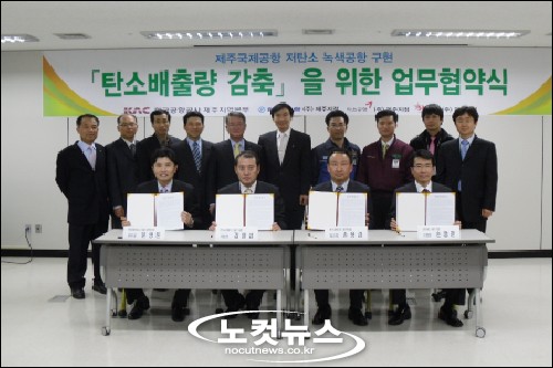 한국공항(주)제주지점 이미지