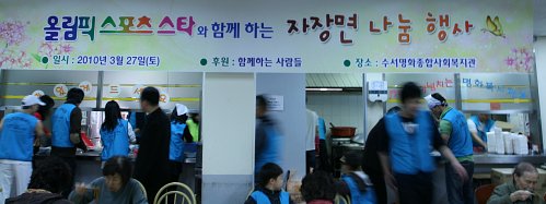 함께하는사람들 이미지