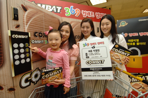 369생활마트 이미지