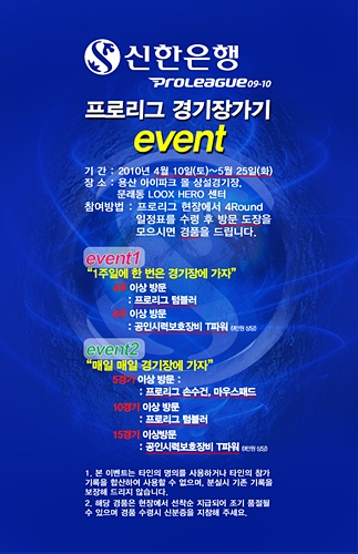 사단법인 이벤트협회 이미지