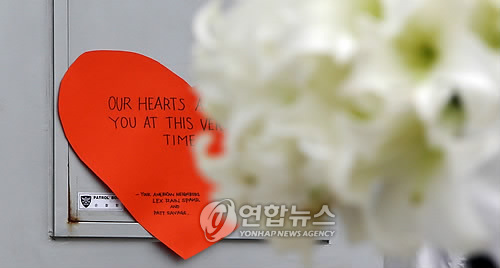 주한폴란드대사관 이미지