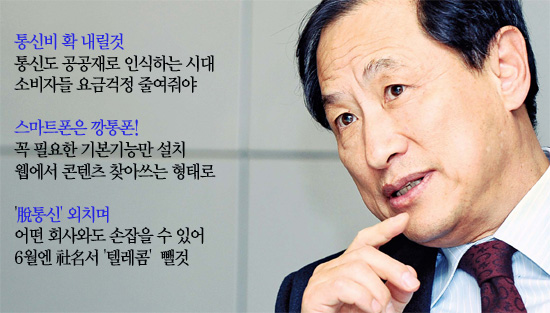 블루오션텔레콤 이미지