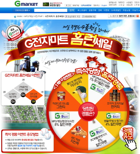홈런기획 이미지