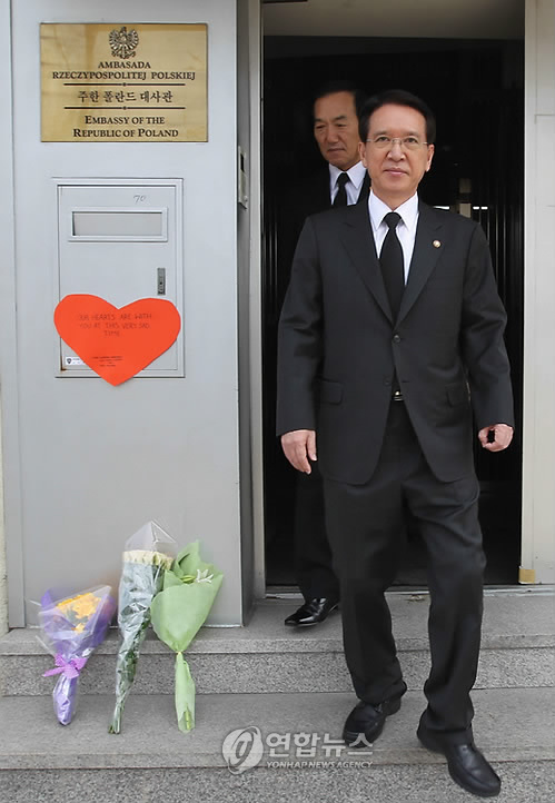 주한폴란드대사관 이미지
