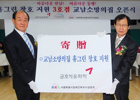 소망석유 이미지