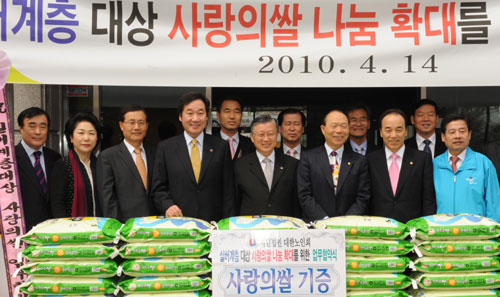사랑의쌀나눔운동본부 이미지
