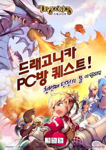 VIPPC방 이미지