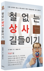 대중상사 이미지