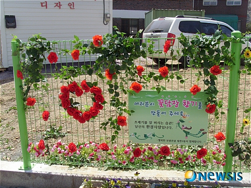 경고문 이미지
