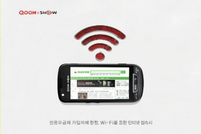 쿡앤쇼 이미지