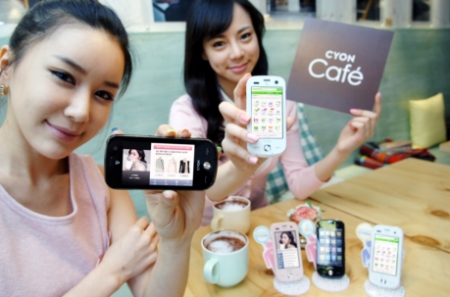 폰&카페 이미지
