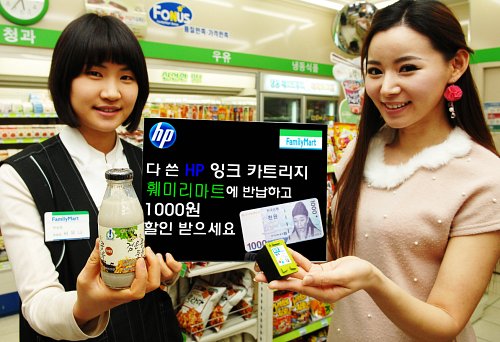 행복할인마트 이미지