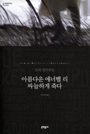 오엔 이미지