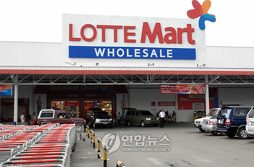 홀세일마트 이미지