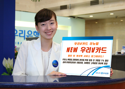 우리은행주유소 이미지