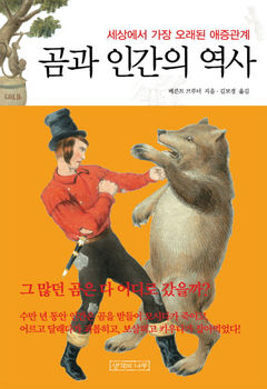 웅녀 이미지