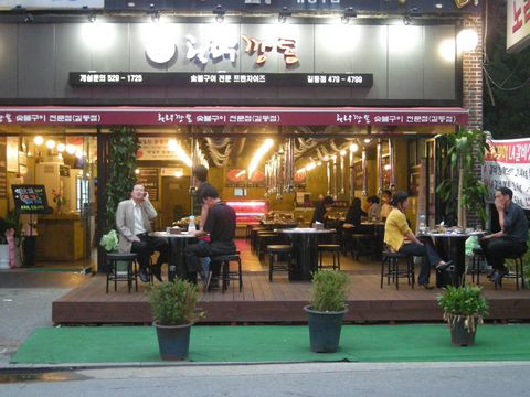 (주)미소미트 이미지