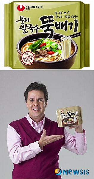 뚝배기식품 이미지