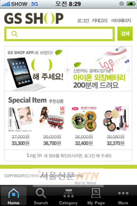 폰샵아이폰서비스 이미지