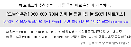 대영텔레콤 이미지
