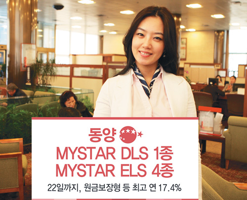 동양종합엔지니어링 이미지