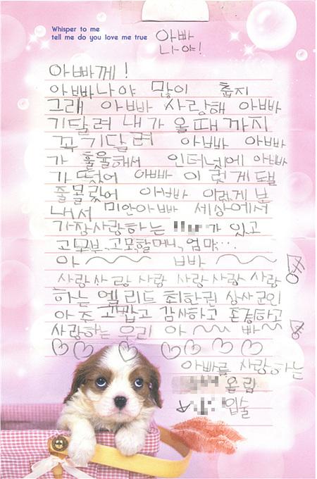 바다상사 이미지