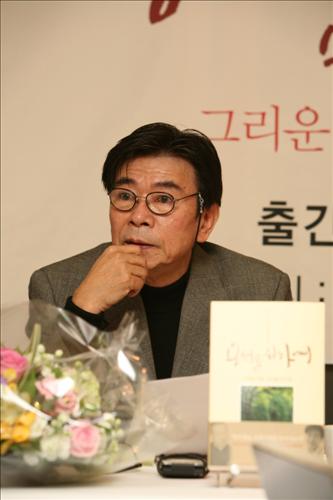 한수산 이미지