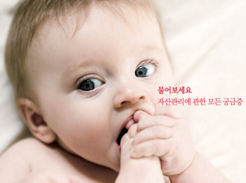 프론티어자산관리 이미지
