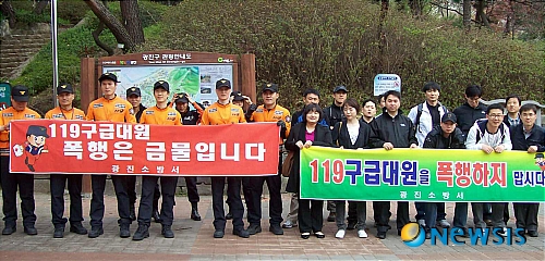 광진소방서 이미지
