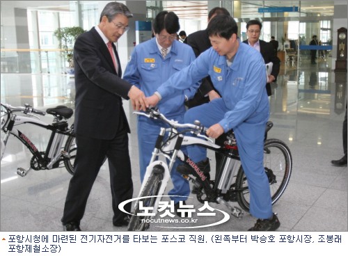 동국전기 이미지