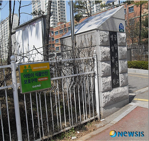 파주식품 이미지