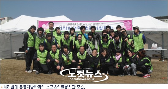 동양운동처방센터 이미지