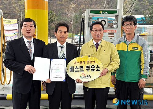 베스트주유소 이미지