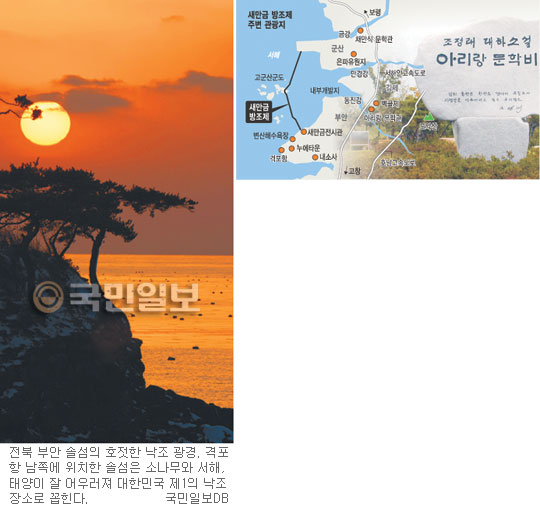 바다랑들녘이랑 이미지