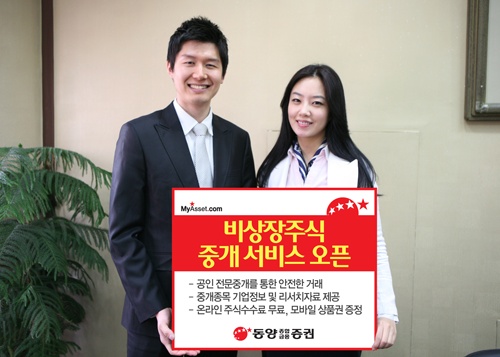 마이홈컨설턴트 이미지