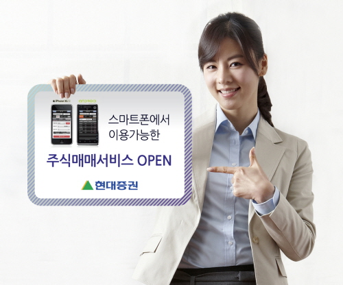 현대스마트 이미지