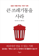 명성컨설턴트 이미지