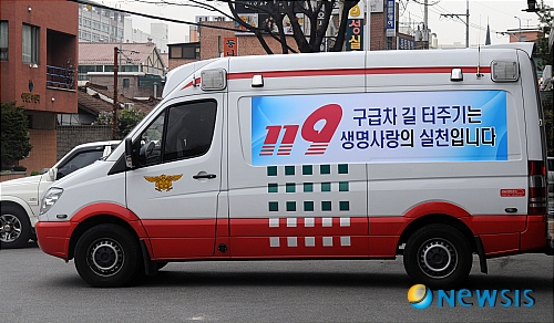 서울노원소방서 이미지