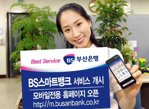 폰뱅크 이미지
