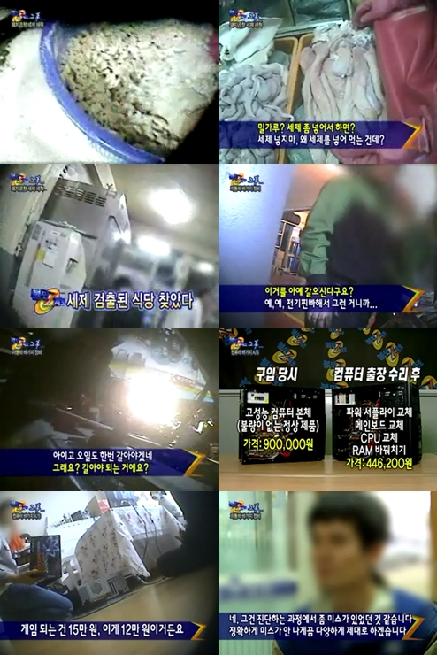 컴퓨터불만제로 이미지