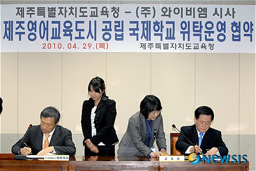 (주)와이비엠교육 이미지