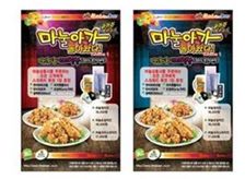 비비큐치킨&비어 이미지